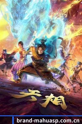吃瓜阵地建立